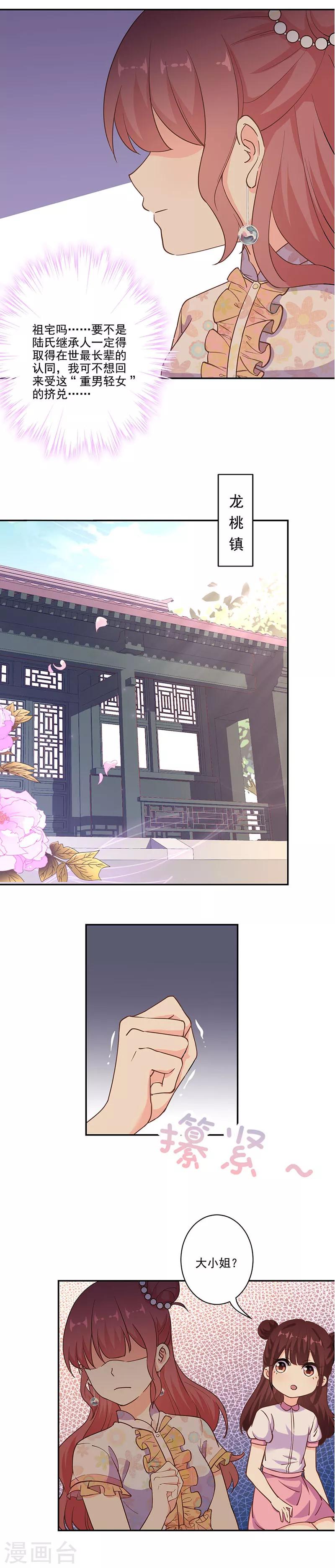 第302话12