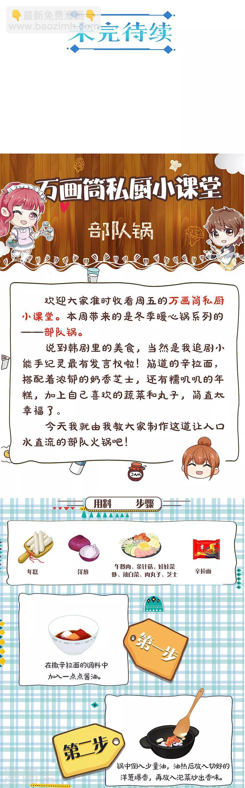 第302话14