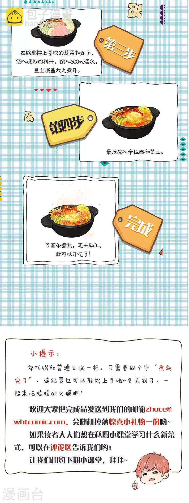 第302话15