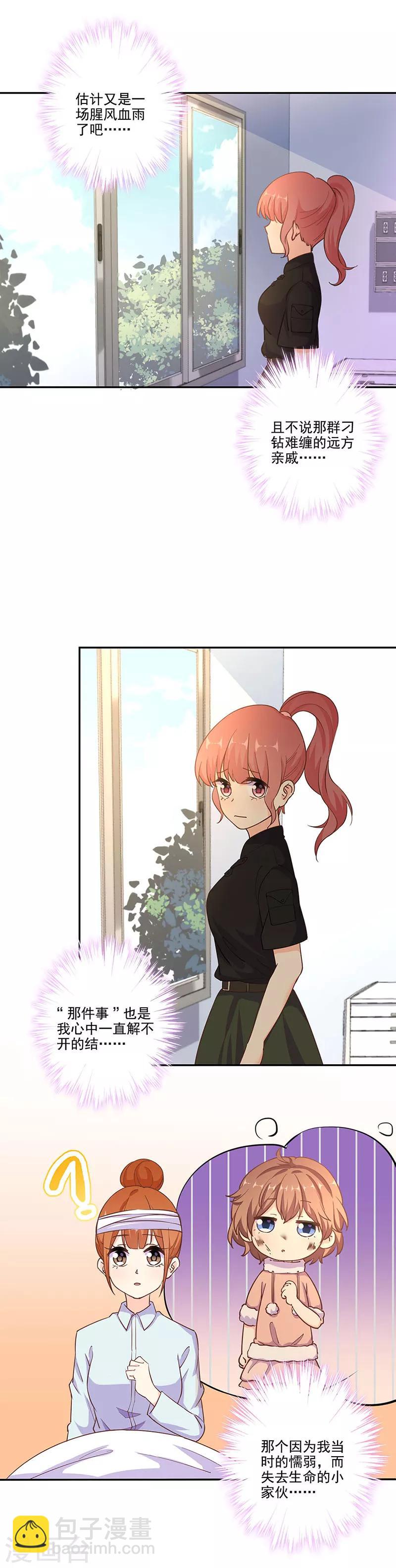 第302话2
