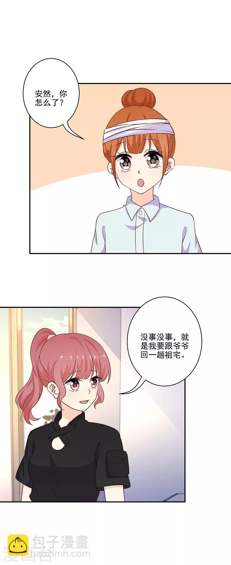第302话3