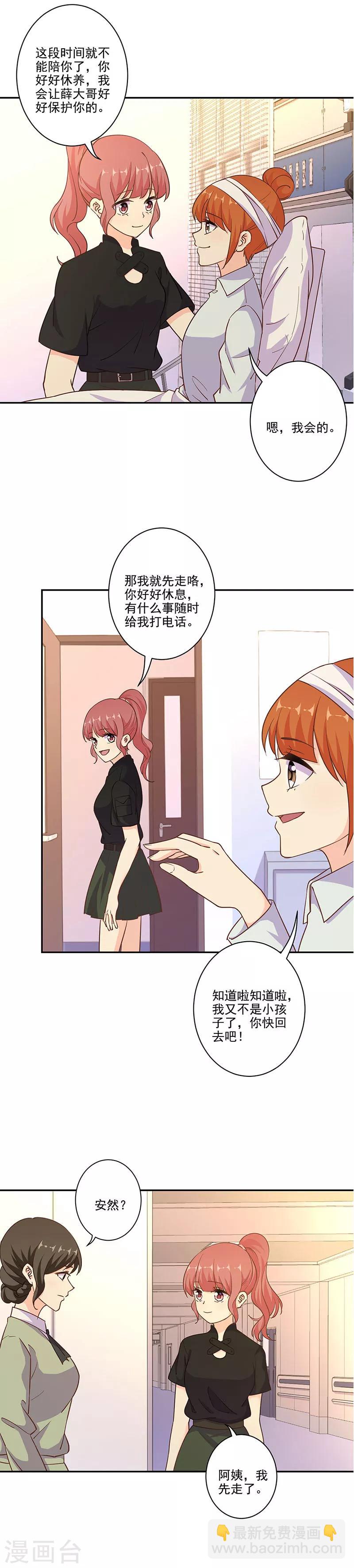 第302话4