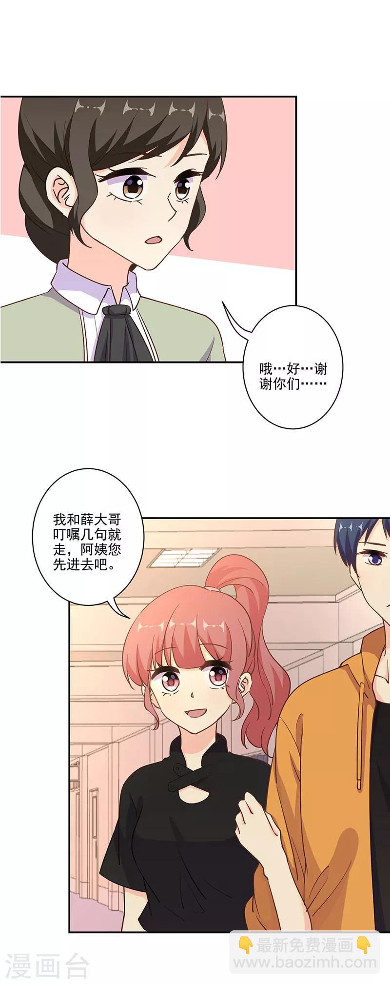 第302话6