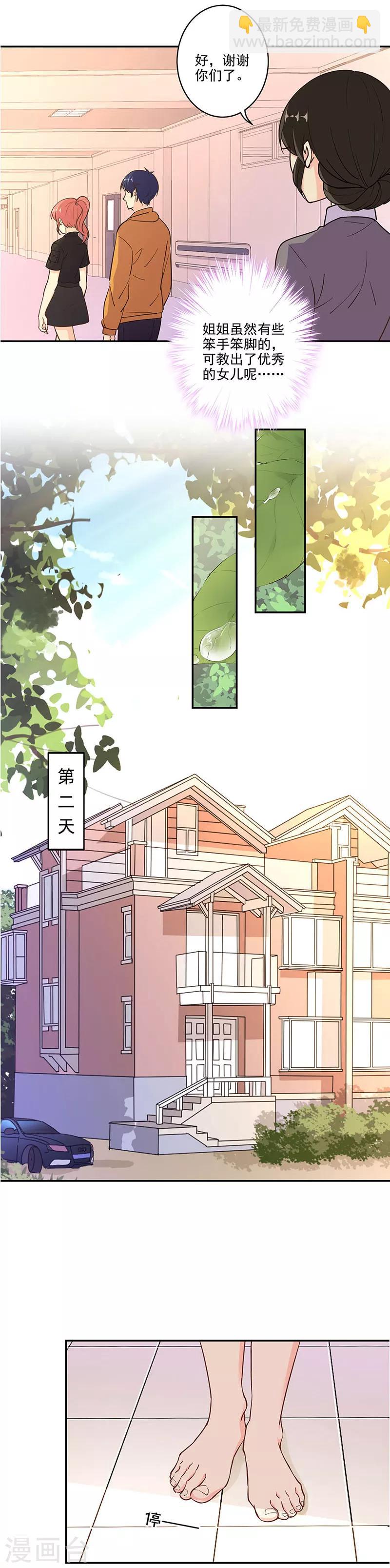 第302话7