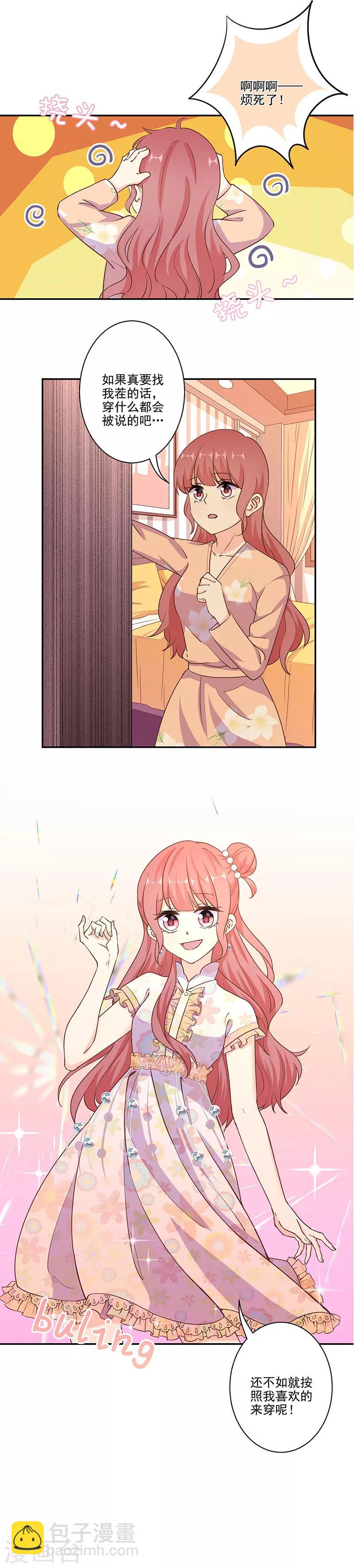 第302话9