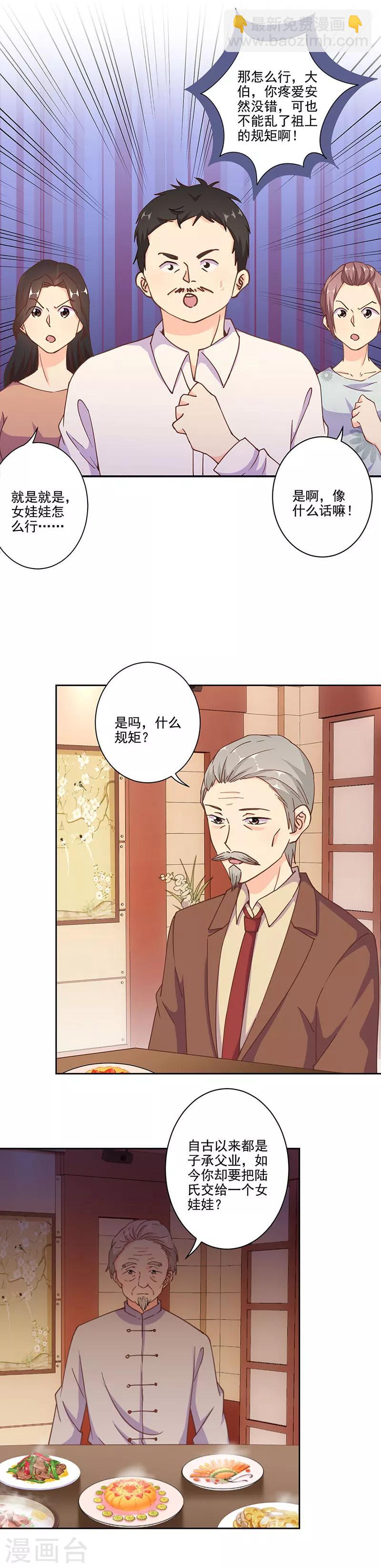 第304话1