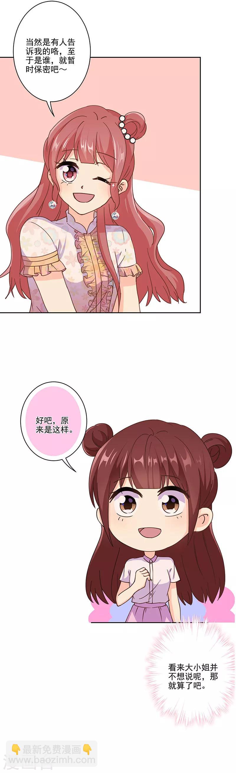 第304话10
