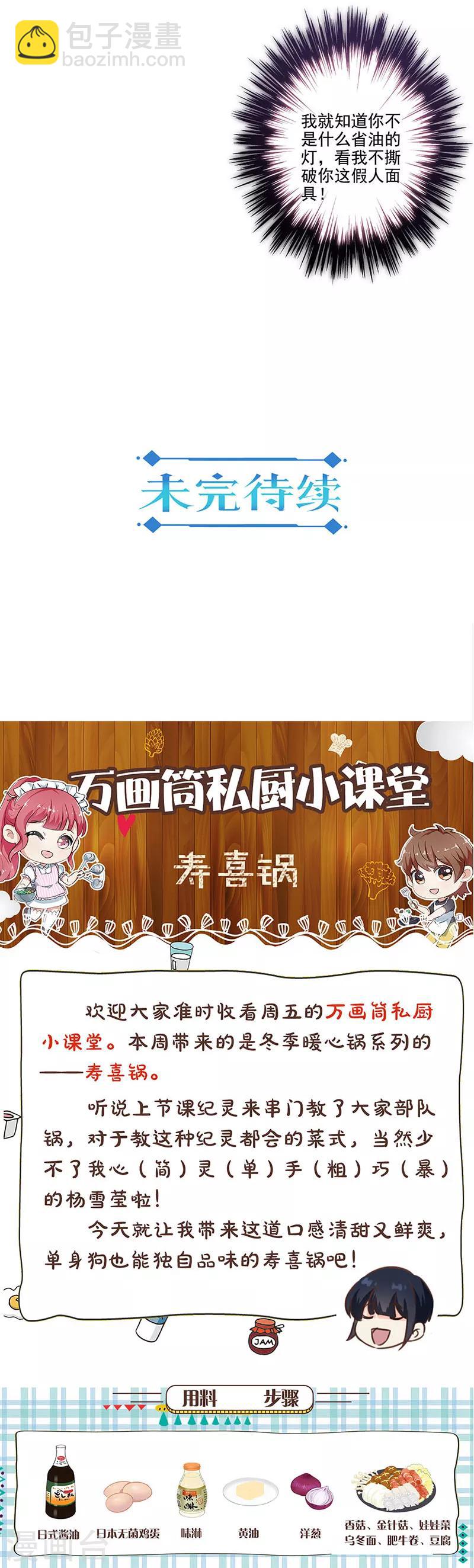 第304话13