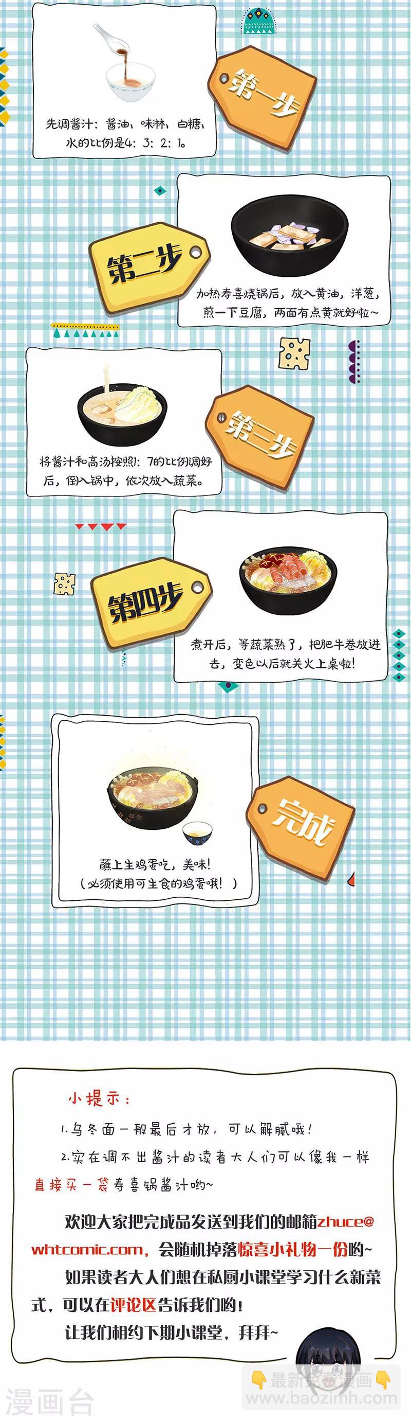 第304话14