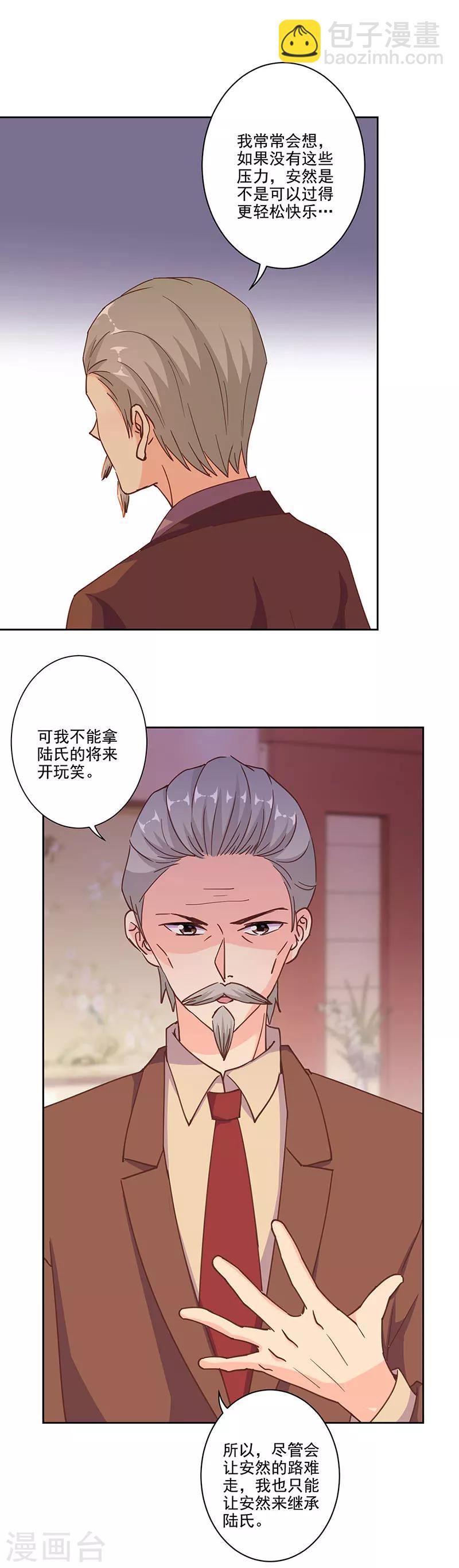 第304话3