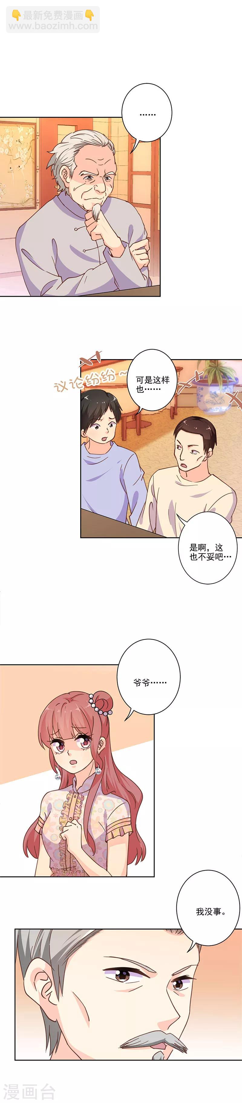 第304话4