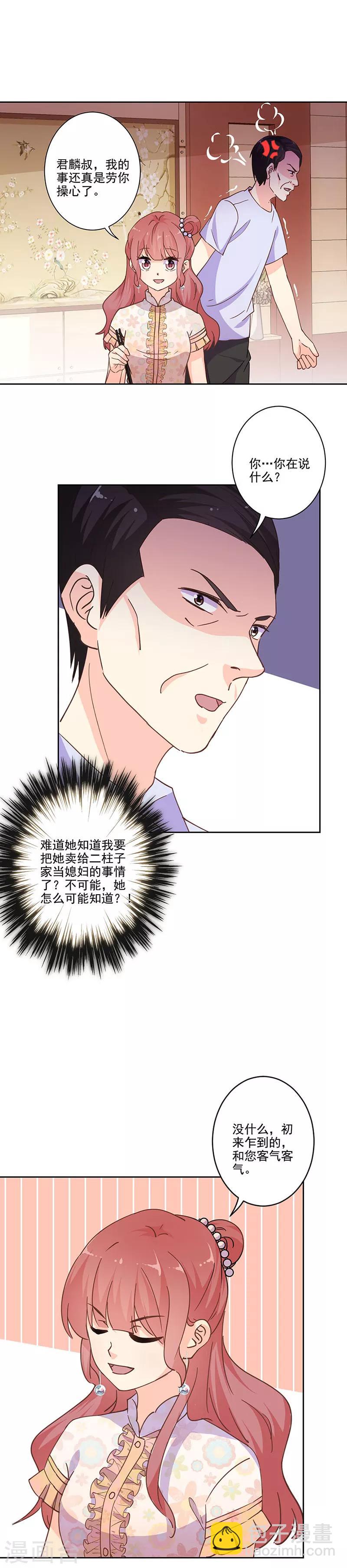 第304话6