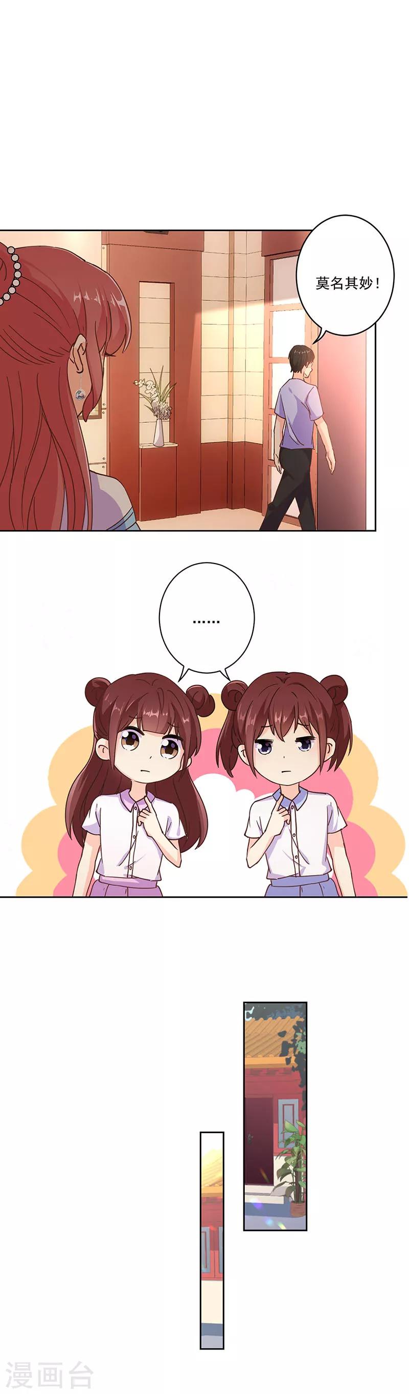 第304话7