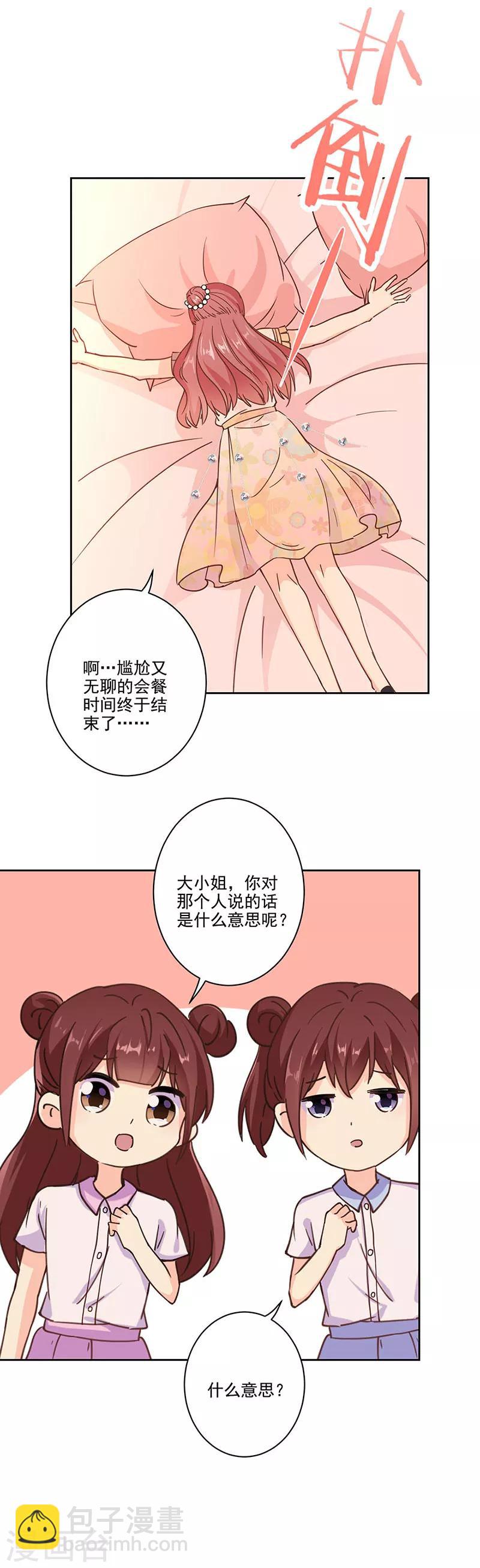 第304话8
