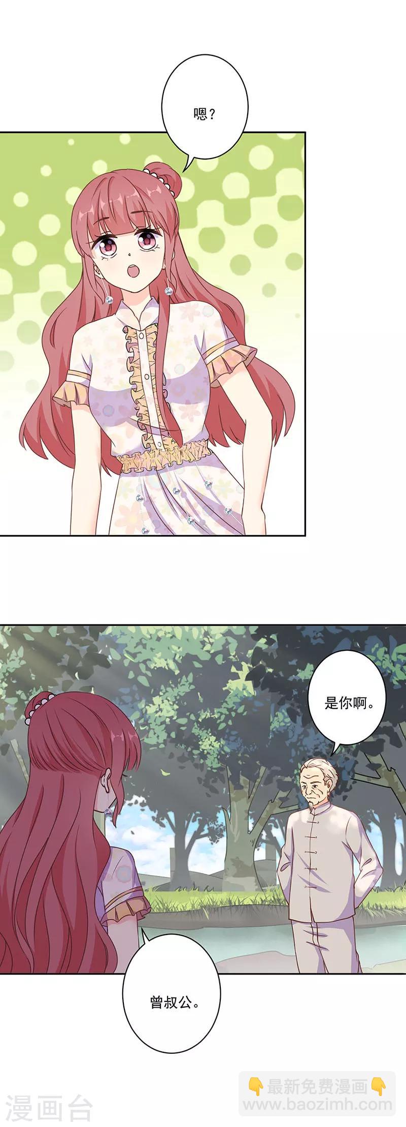 第305话1