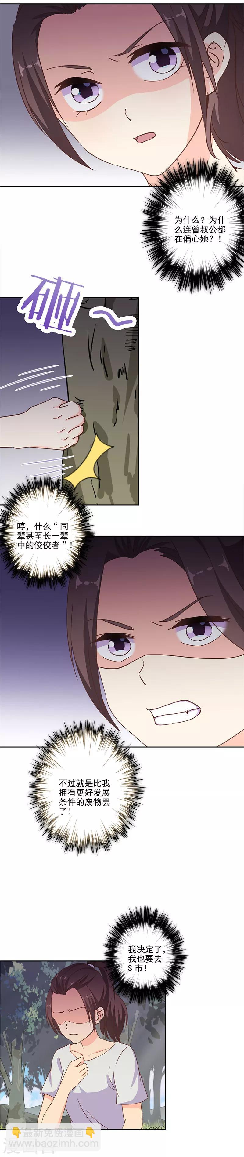 第305话10