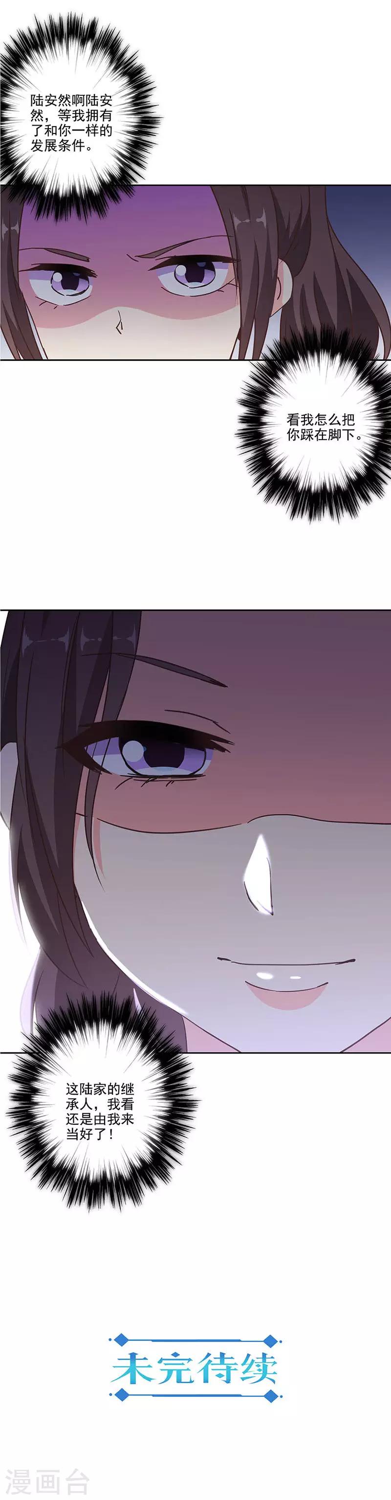 第305话11