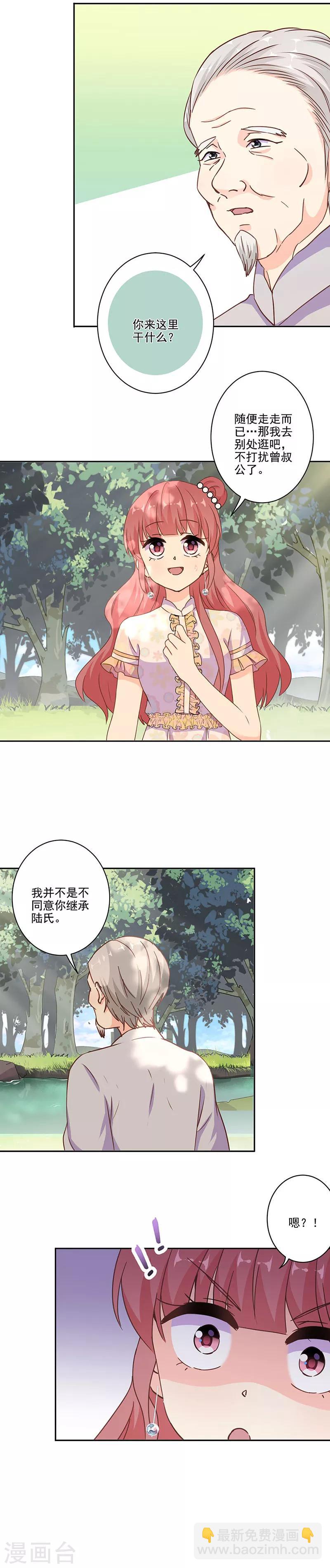 第305话2