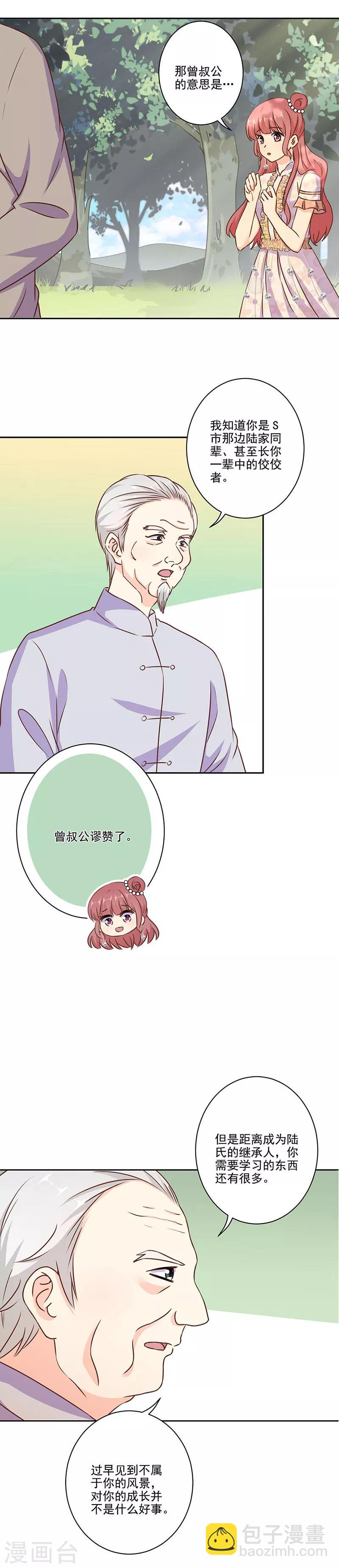 第305话3