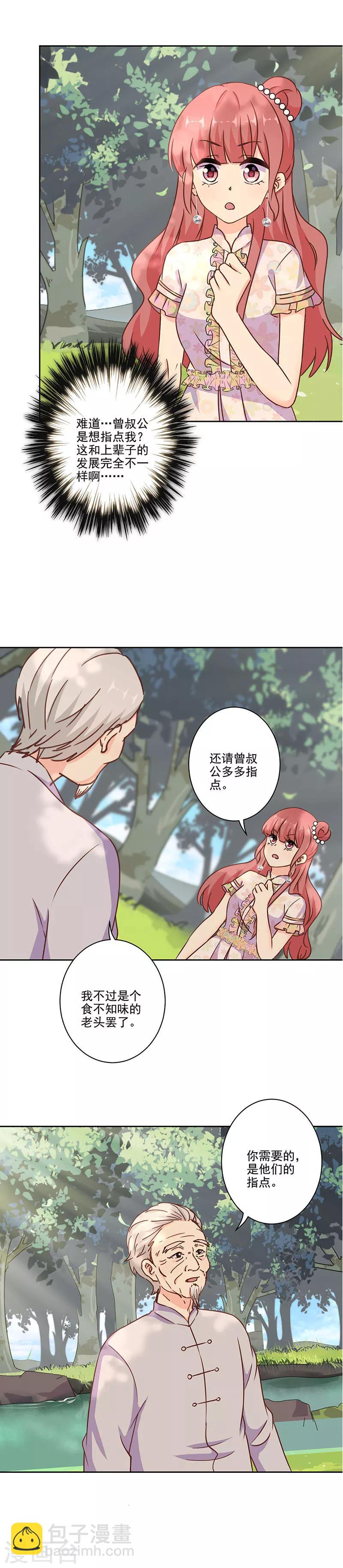 第305话4