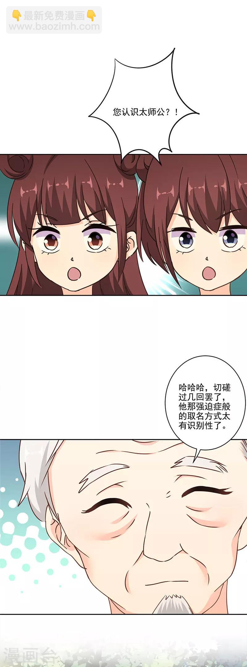 第305话7