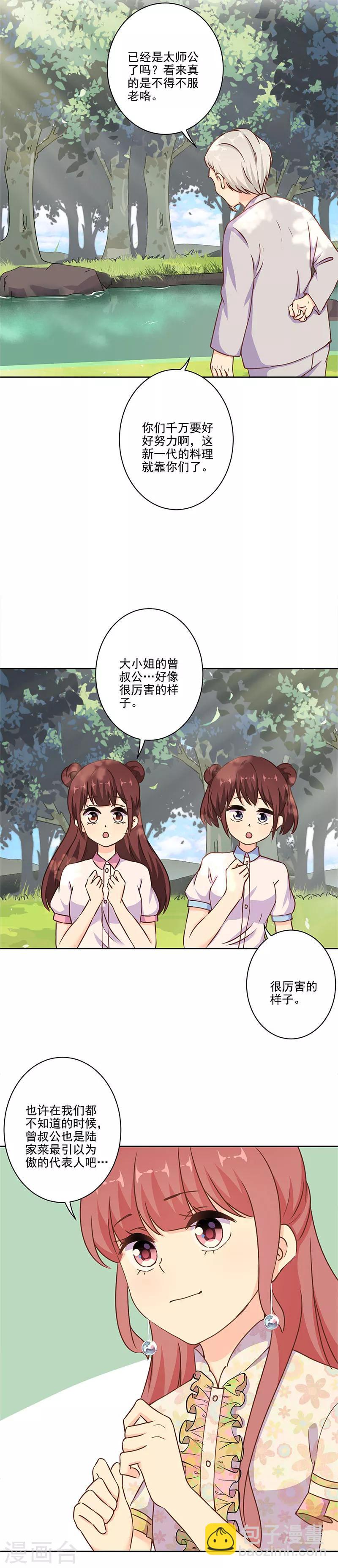 第305话8
