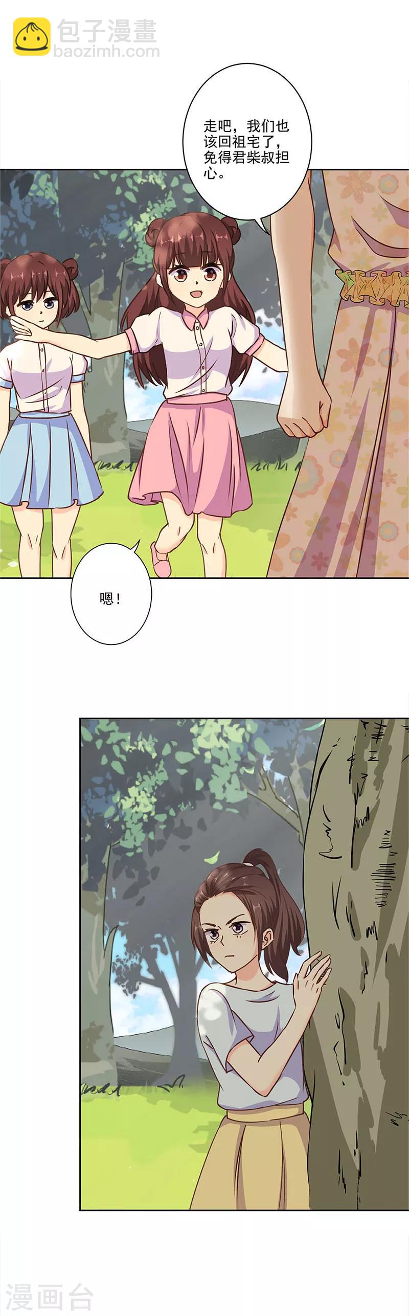 第305话9