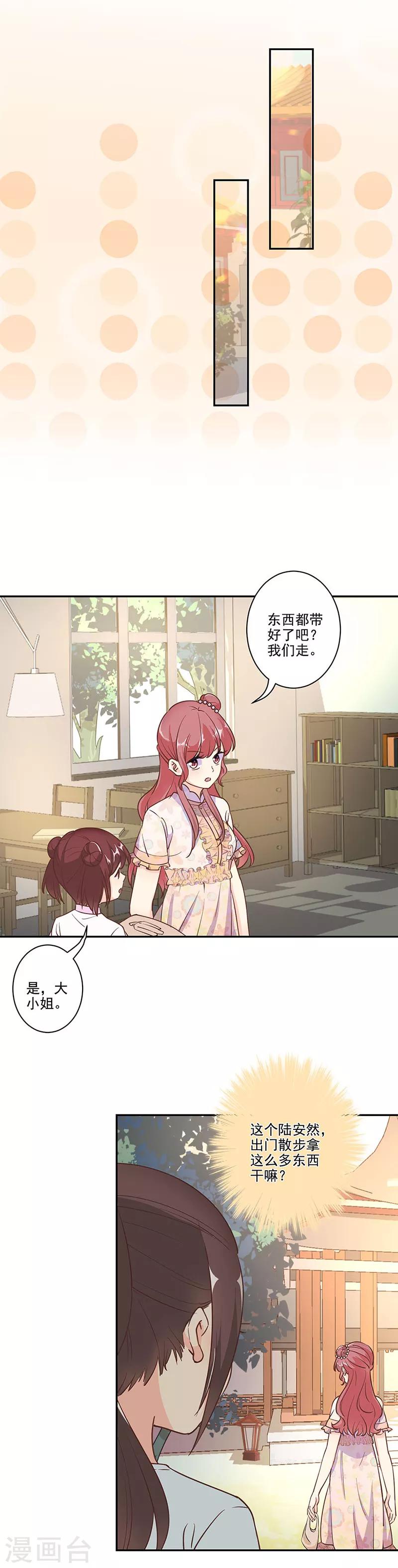 第307话1
