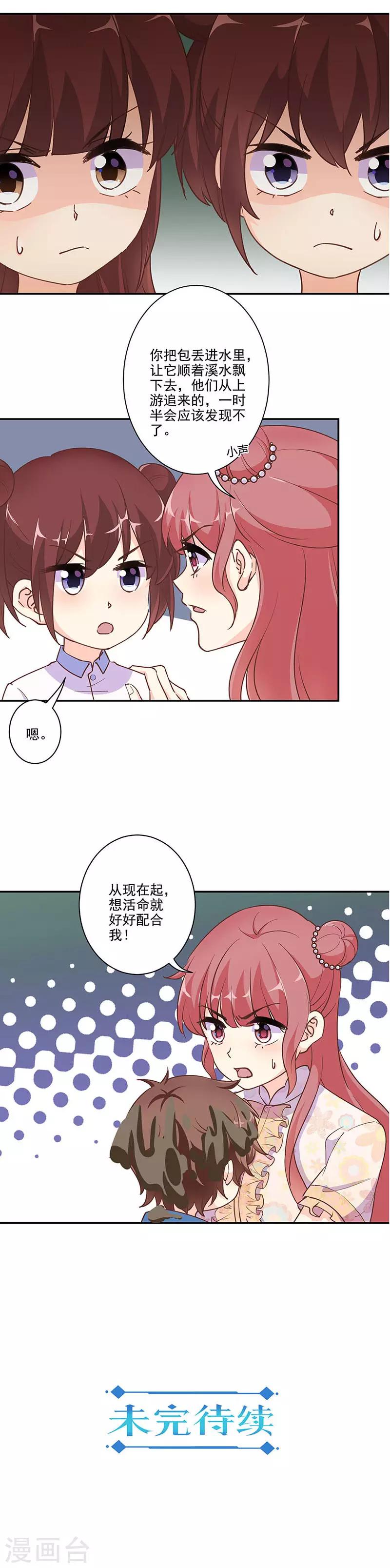 第307话11