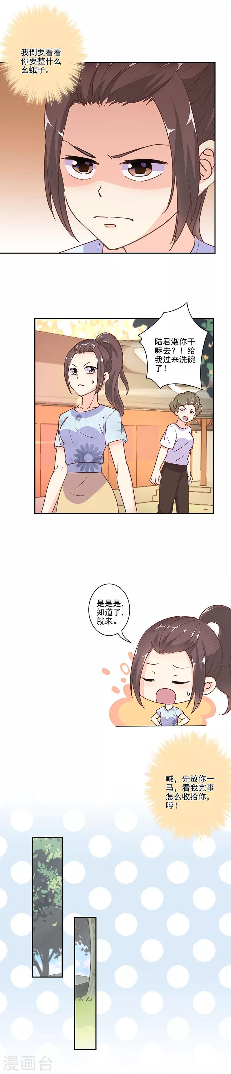 第307话2