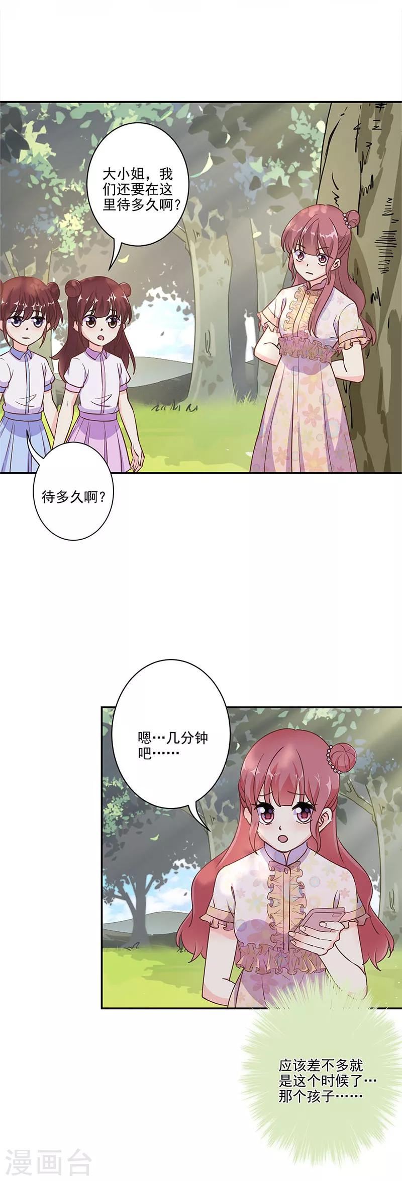第307话3
