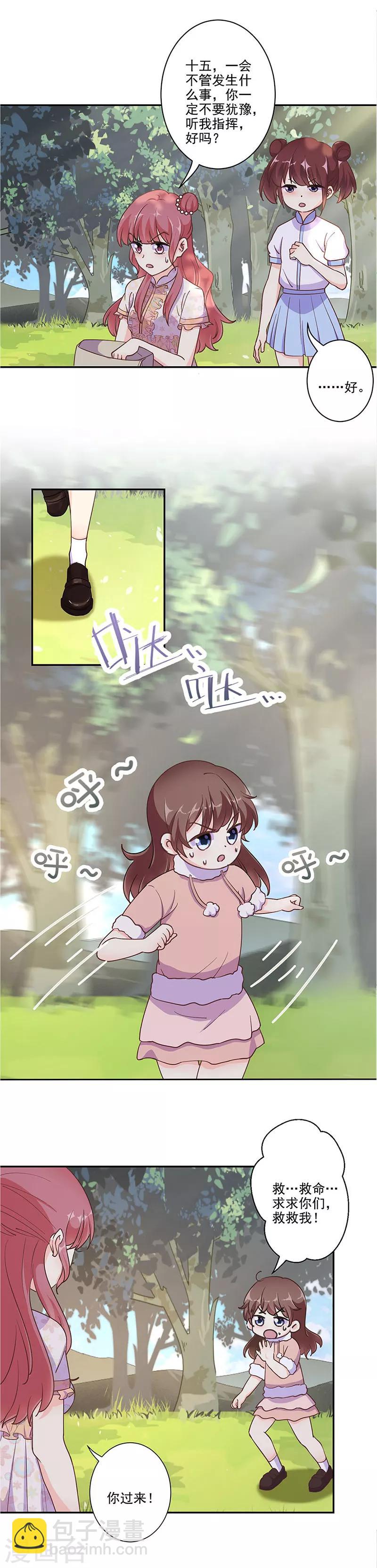 第307话5