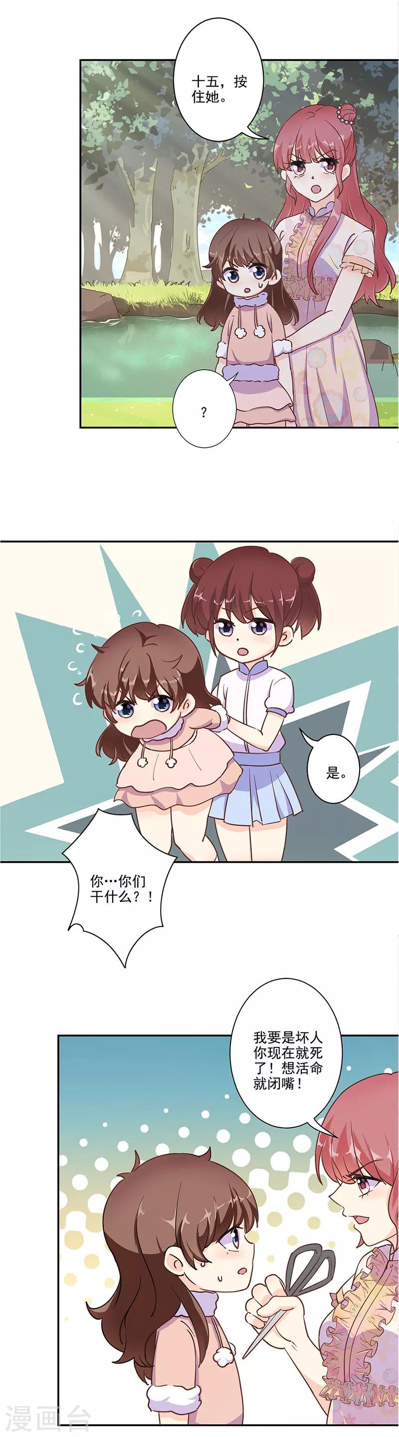 第307话6