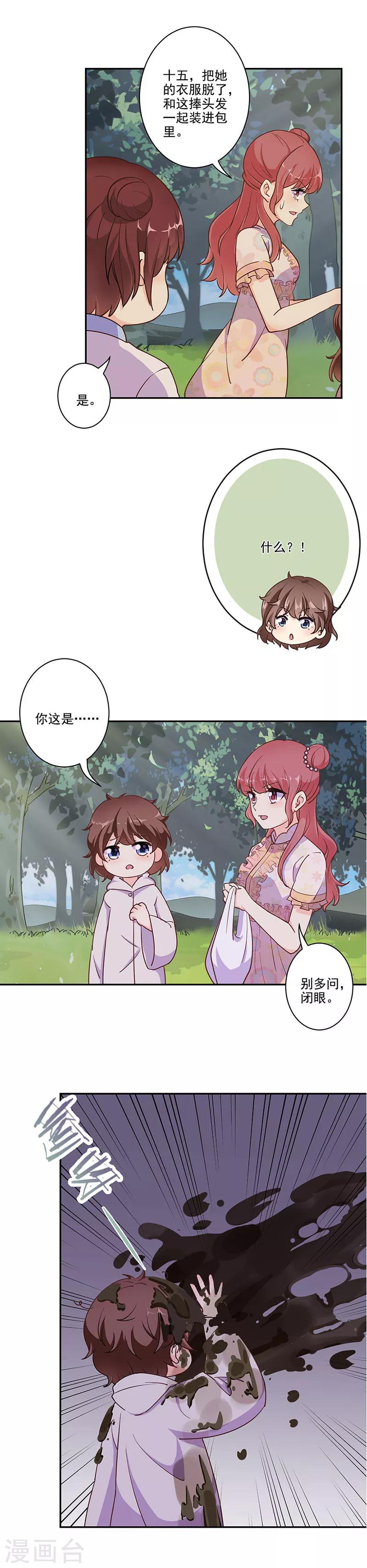 第307话8