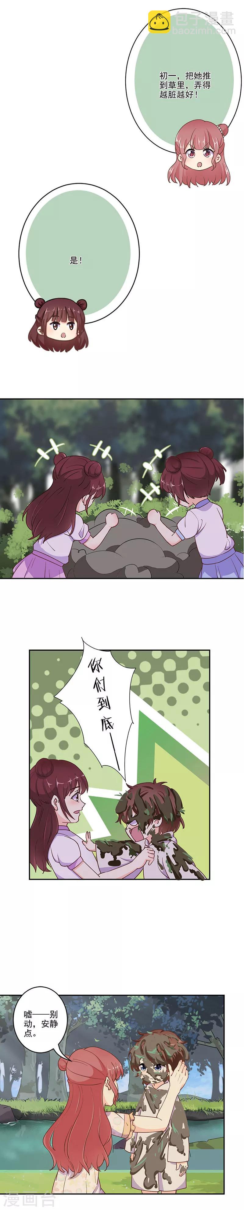 第307话9