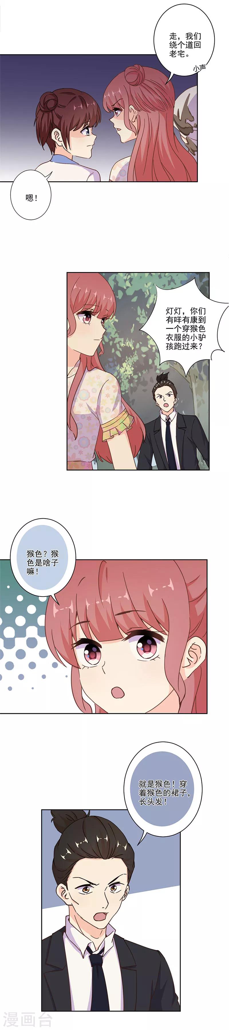 第308话1