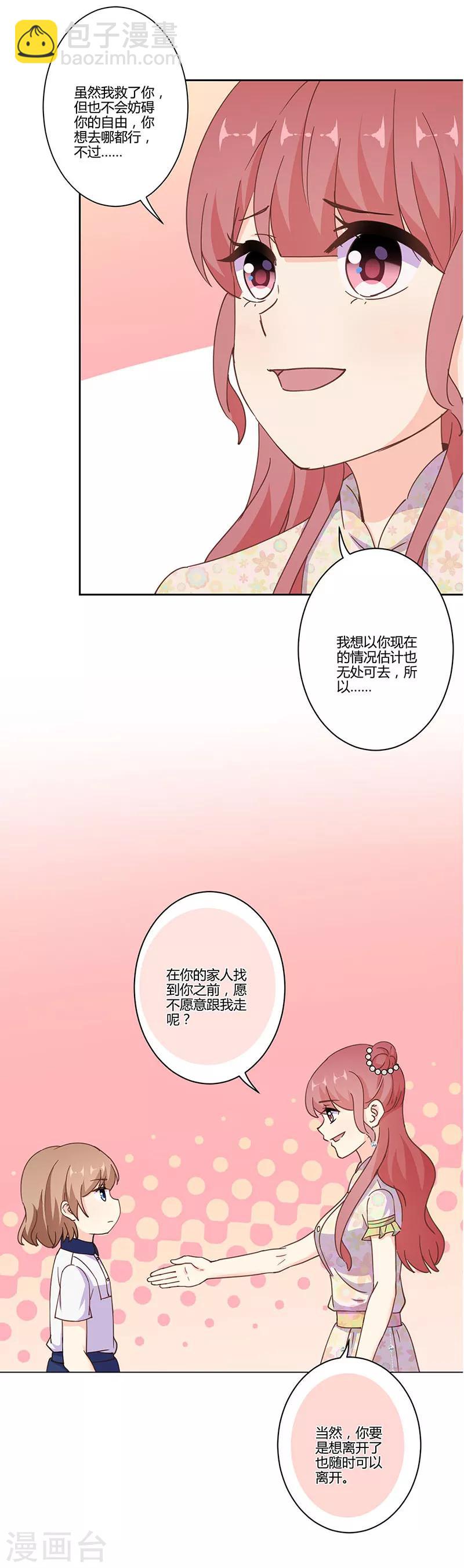 第308话12