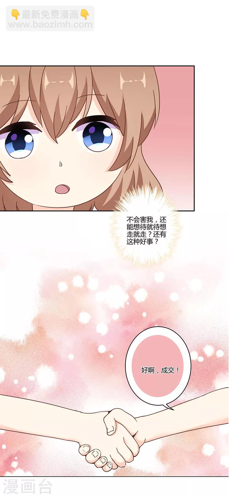 第308话13