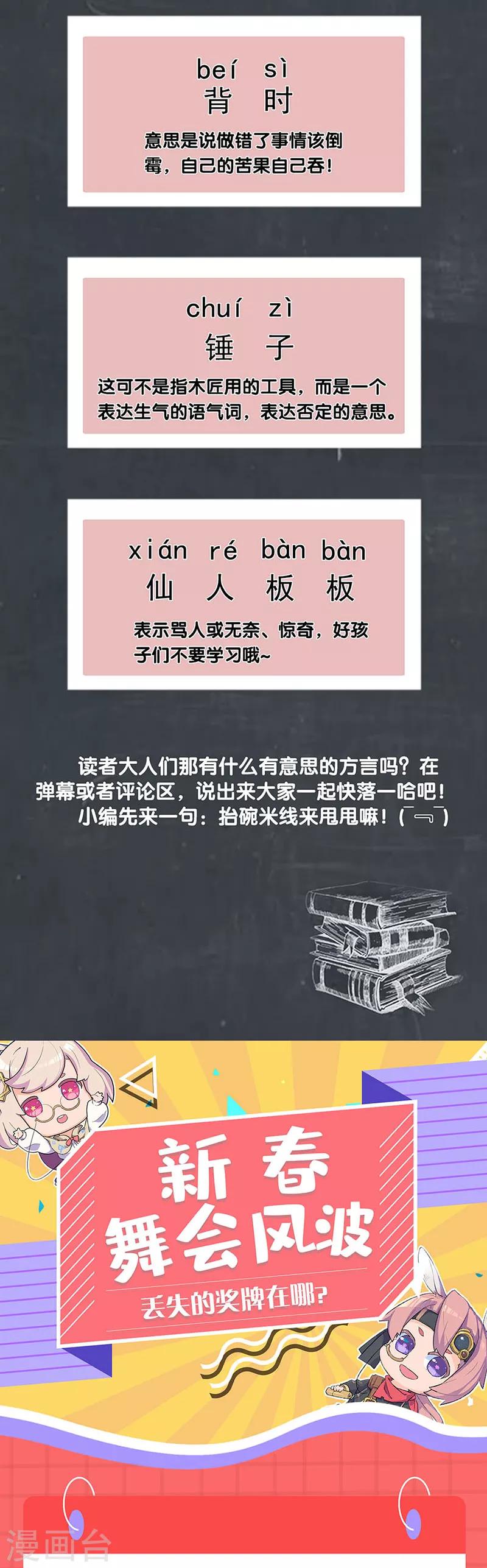 第308话15