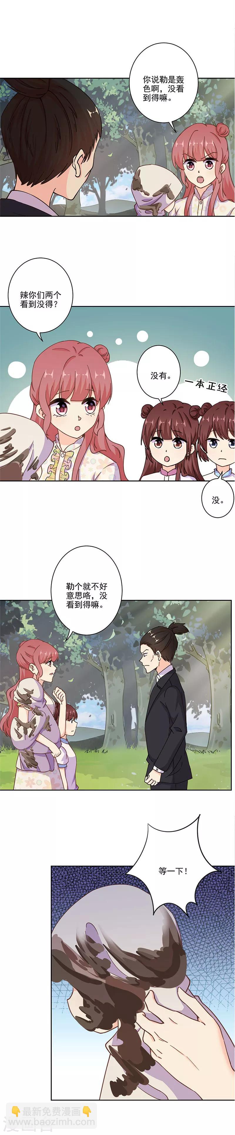 第308话2