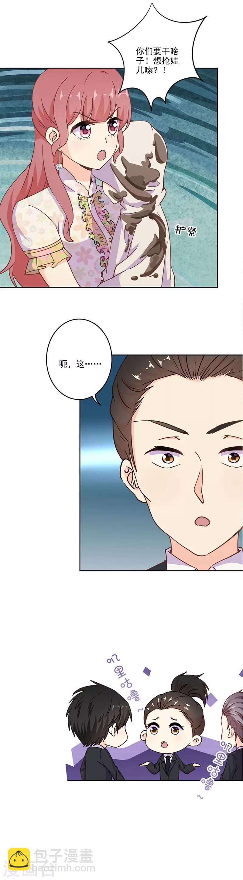 第308话3