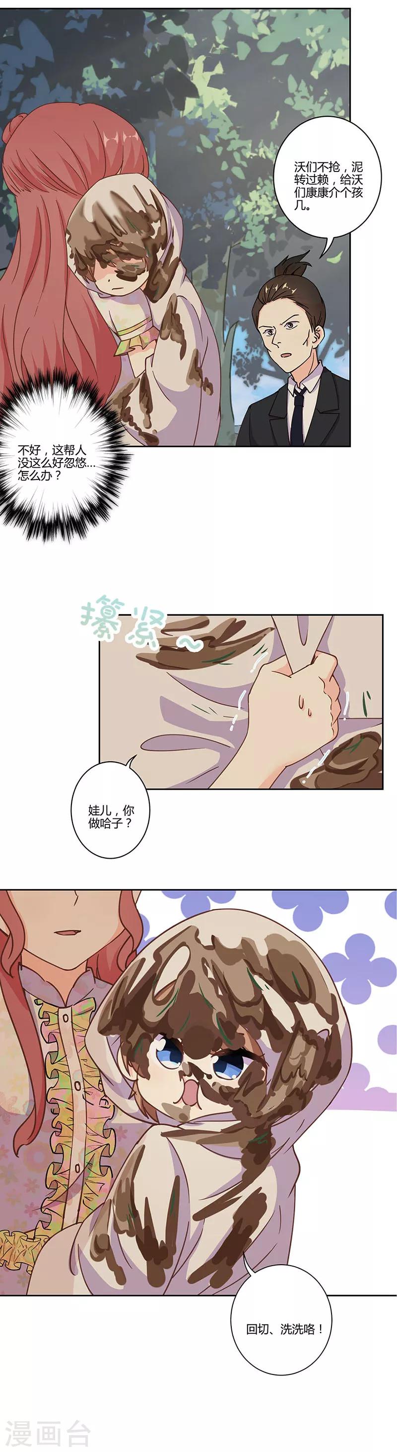 第308话4