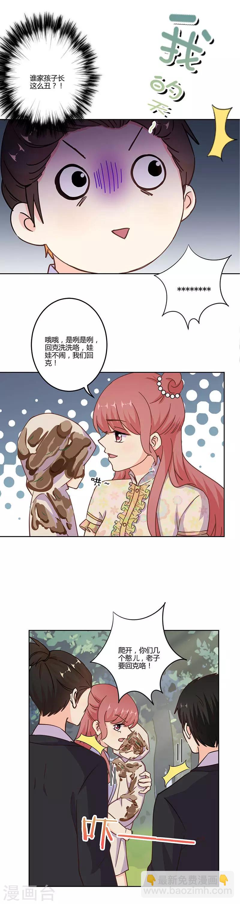 第308话5