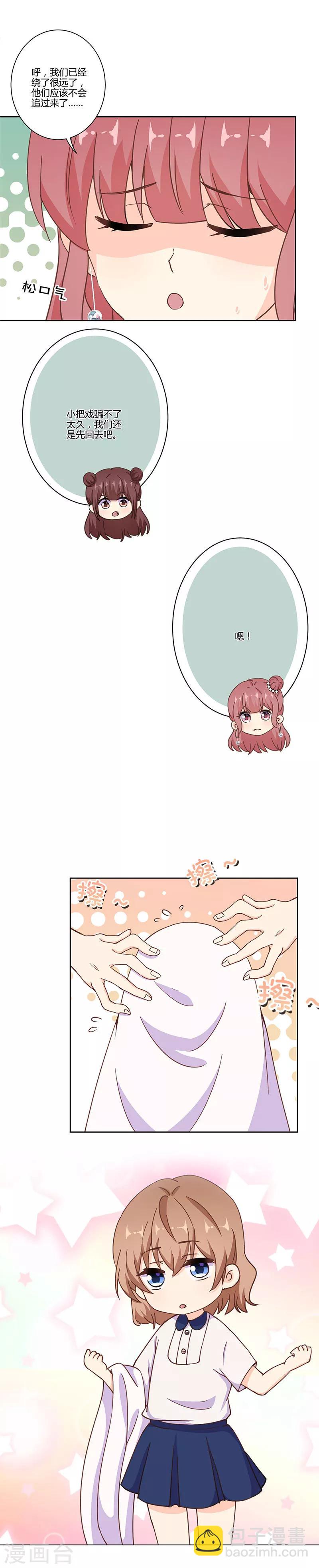 第308话7