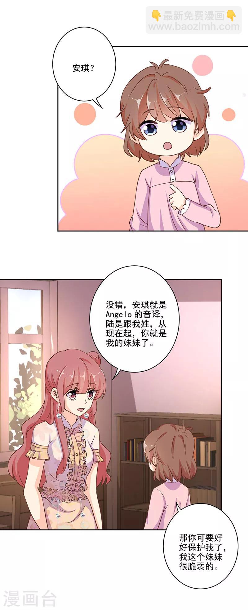 第310话1