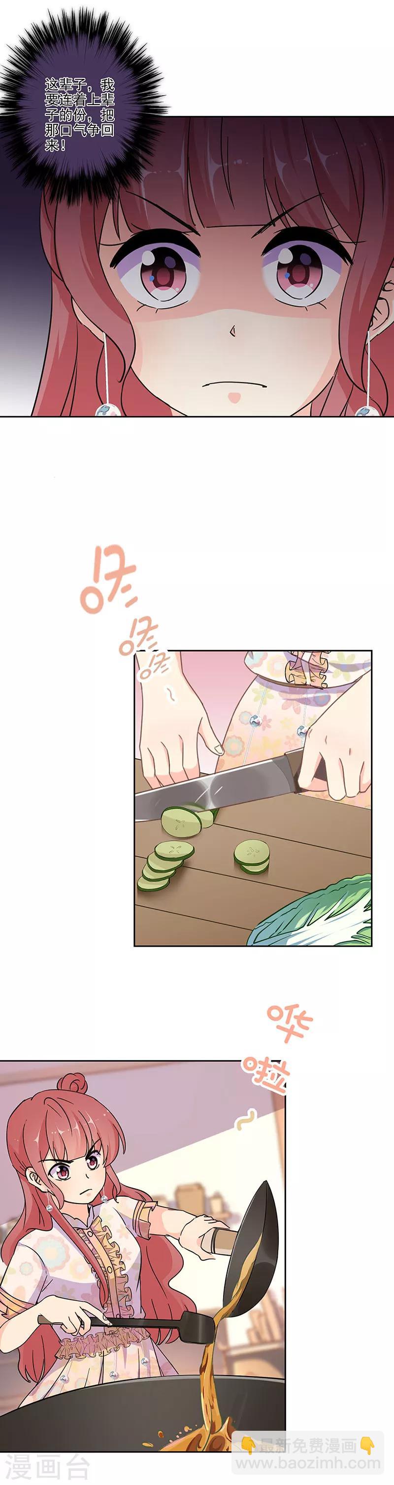 第310话11