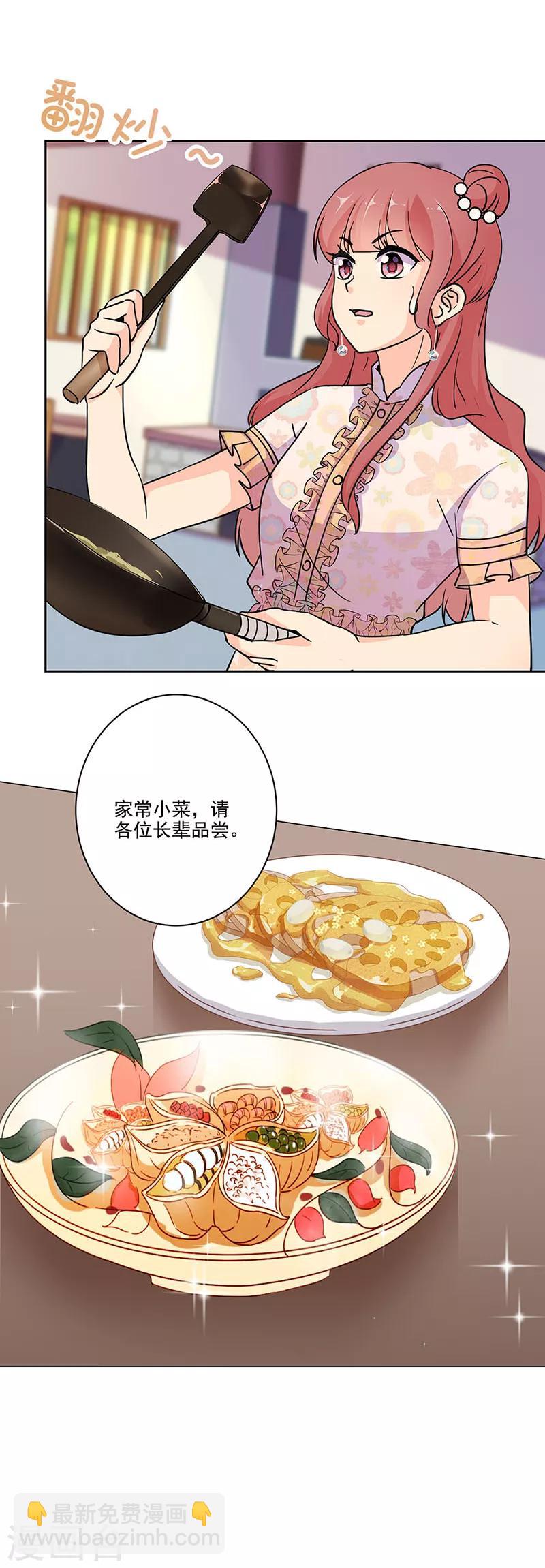 第310话12