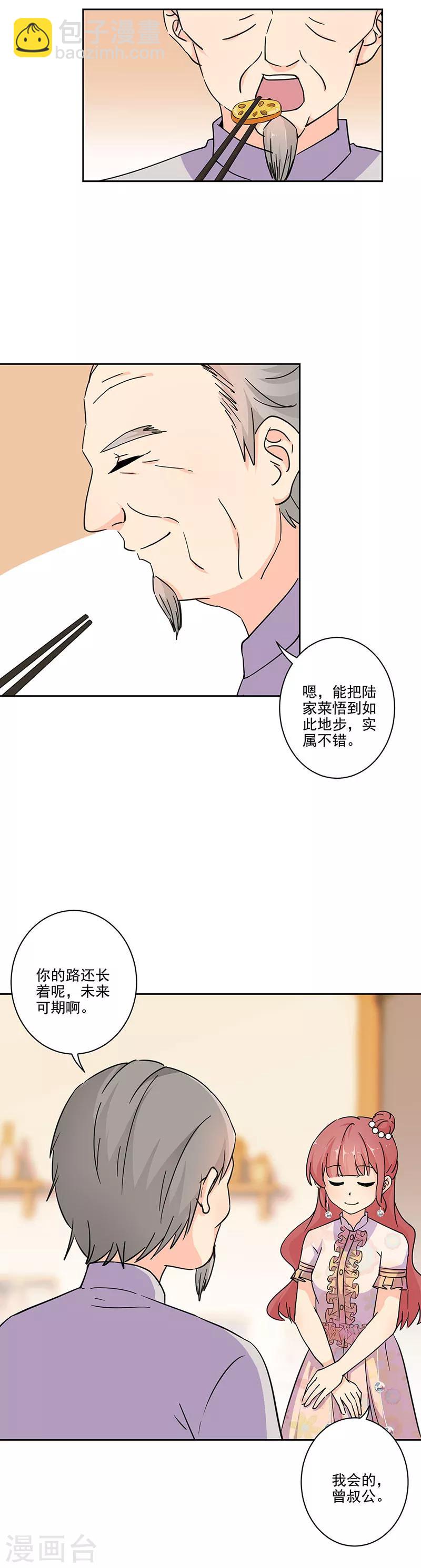 第310话13