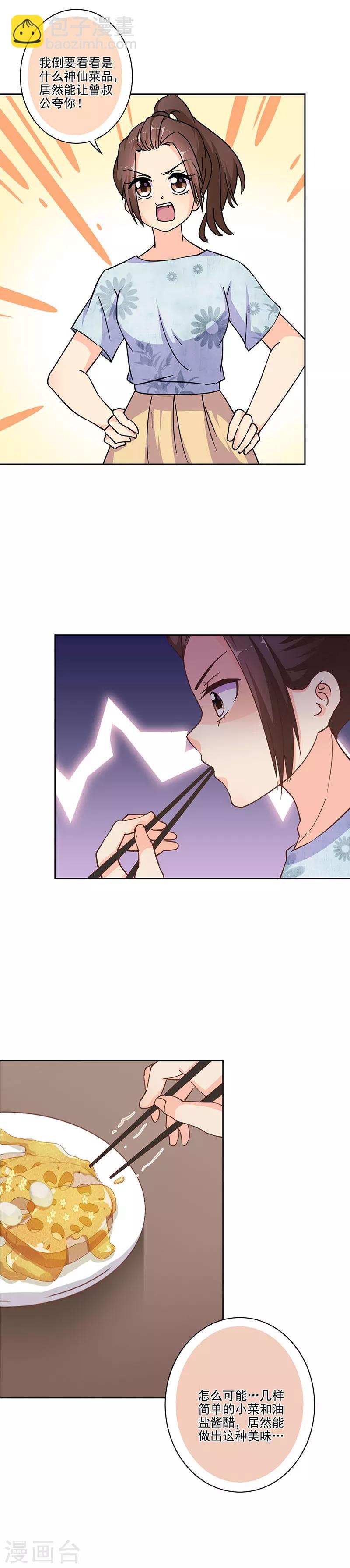 第310话14