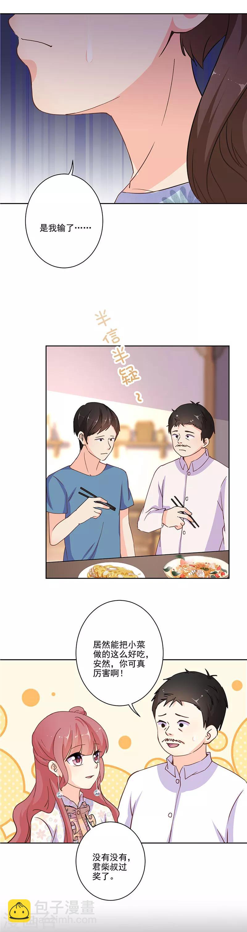 第310话15